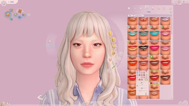 Эль Фаба ? мейковер // Townie Makeover The Sims 4