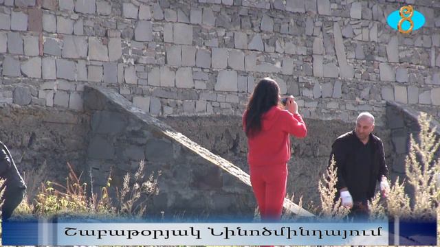 Субботник в Ниноцминде. Շաբաթօրյակ Նինոծմինդայում смотреть онлайн