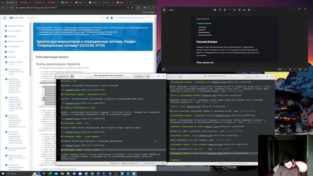 ИП2_Презентация