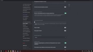 НАСТРОЙКА ЗВУКА В DISCORD 2022! (Как исправить плохое качество голоса?)