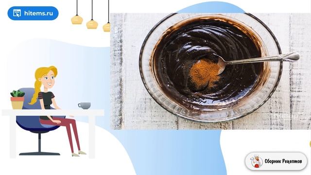 Сборник рецептов