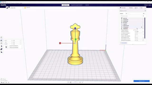 Хайтек. Урок 10. Процесс 3D-печати смотреть онлайн