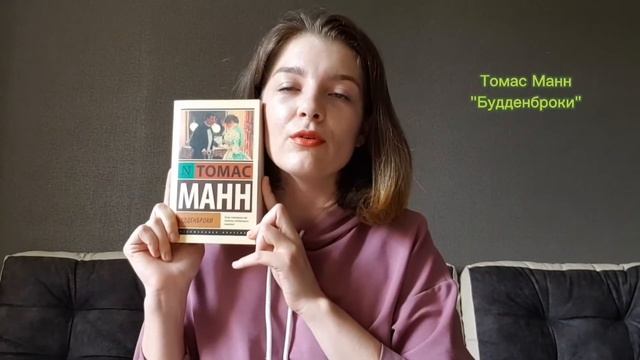 Книжные покупки июня смотреть онлайн
