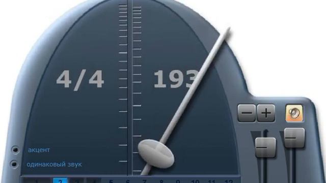 Metronome 193 bit смотреть онлайн
