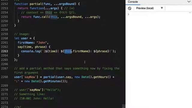 106 - Partial смотреть онлайн