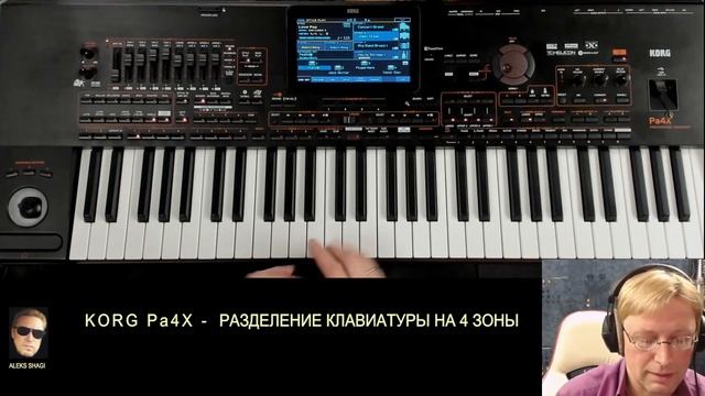 KORG Pa4X #27 Как создать 4 зоны на клавиатуре 2022-0114 смотреть онлайн