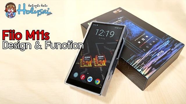 Holysai Unbox : FiiO M11S DAP พกพาระดับเริ่มต้น รองรับ MQA, Hi-Res ◄062► смотреть онлайн