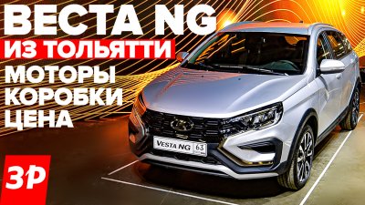 Обзоры и новости авто
