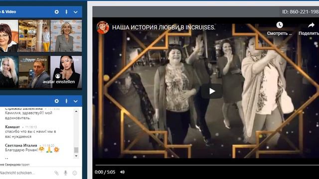 21.04.20 #ОбучениеCruises Камилия Конопьянова - Захотела все иметь не в старости, а молодой смотреть онлайн