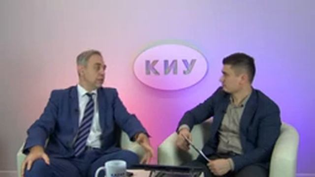 КИУ ONLINE 24 ноября в 16.00 - факультет менеджмента и инженерного бизнеса смотреть онлайн