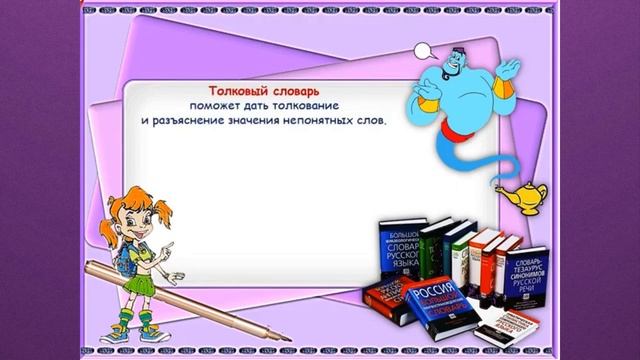 "Секреты энциклопедий и справочников". Книжный видеообзор. Городская библиотека №2 смотреть онлайн