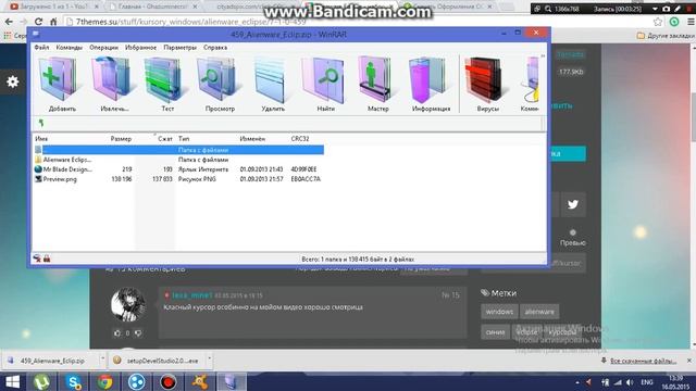 как изменить курсор мыши на Windows смотреть онлайн
