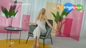 карусель заставки канал 146727