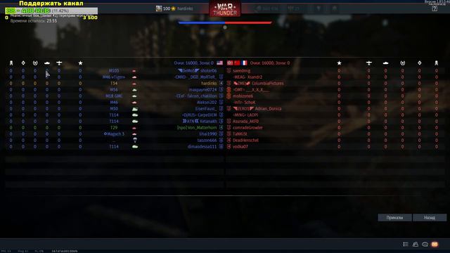★ ТЯЖЁЛЫЕ ТАНКИ 2 ★ War Thunder смотреть онлайн