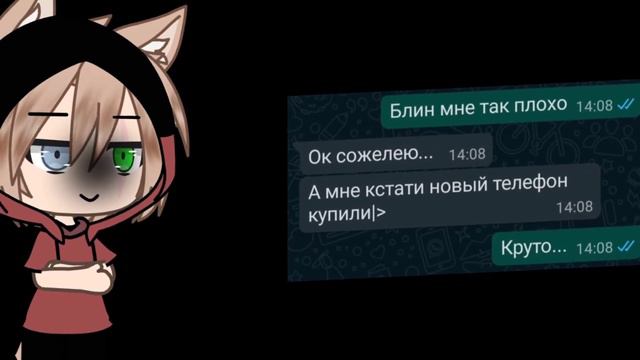 -[Новый meme как вам?]-{Когда будешь падать ты!} смотреть онлайн