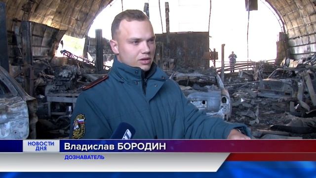 Сгорели 8 элитных иномарок - в Оренбурге произошел пожар в автосервисе смотреть онлайн