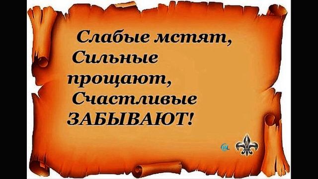 Как отпустить обиды прошлого и стать счастливой женщиной смотреть онлайн