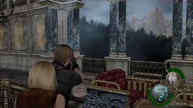 прохождение resident evil 4 часть 29 " три украшения" смотреть онлайн