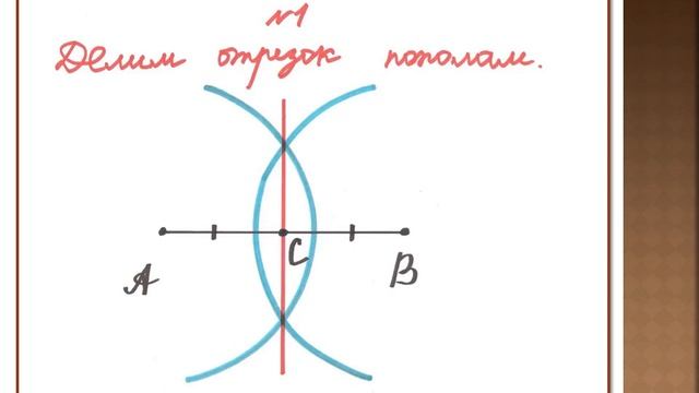 Геометрия 7 (30 апреля) смотреть онлайн