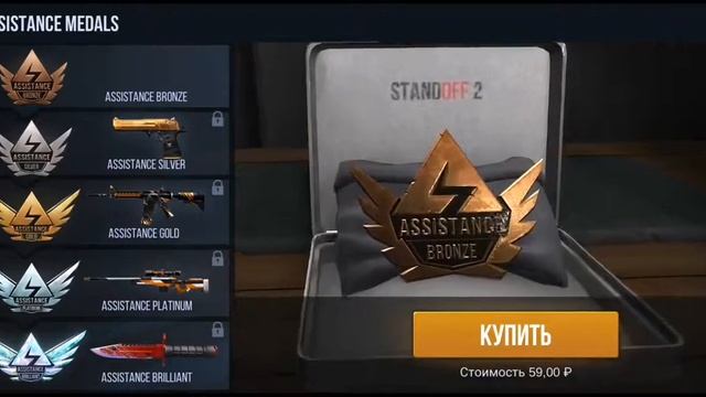 Смотрите трансляцию пользователя "Standoff 2" в "Omlet Arcade"! смотреть онлайн