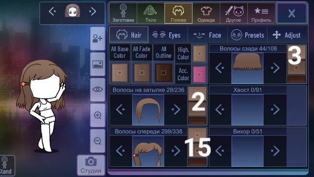 прически# гача клуб смотреть онлайн