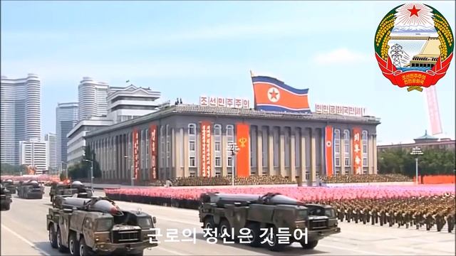 National Anthem of Democratic People's Republic of Korea (North Korea) - 애국가 Aegukka смотреть онлайн