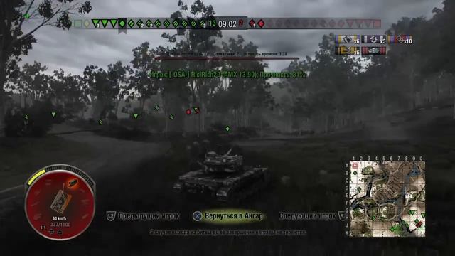 WoT PS4 M41B Brazil - Легкий Фарм смотреть онлайн