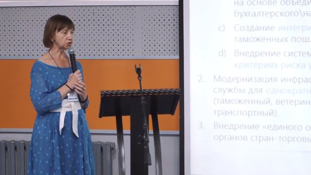 Выступление Галины Баландиной на конференции в Анапе смотреть онлайн