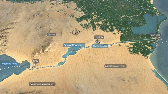 Географія. 9 кл. Урок 32. Транспорт світу смотреть онлайн