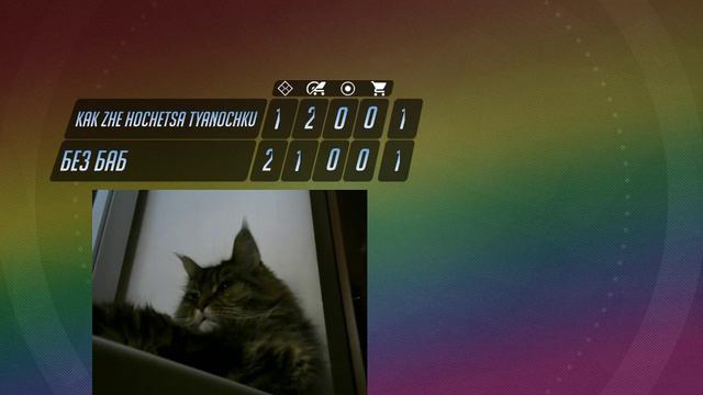 Overwatch 2ch League. Season V. kak zhe hochetsa tyanochku vs БЕЗ БАБ смотреть онлайн
