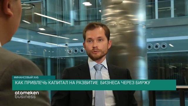 Что дает клиентам AIX регулирование по английскому общему праву? | AIX