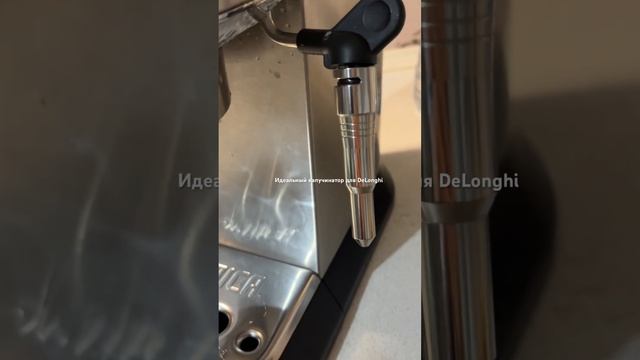 Идеальная пена для капучино ?☕️ смотреть онлайн