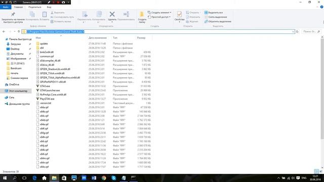 Как устранить ошибку ERR_GEN_ZLIB2 в GTA5 смотреть онлайн