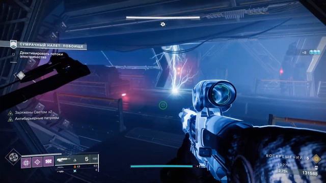 Destiny 2. Грандмастер - S.A.B.E.R падших. Титан. (PS5) смотреть онлайн
