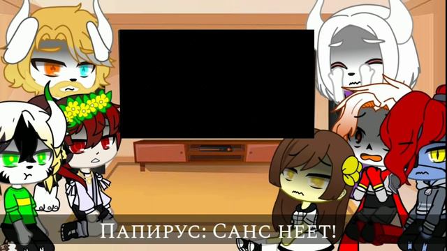 Реакция Undertale на меме смотреть онлайн