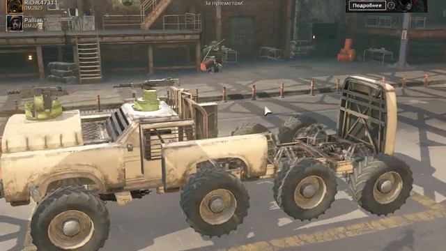 С другом в Crossout !!! смотреть онлайн