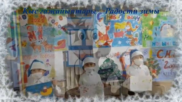 Новогодняя сказка смотреть онлайн