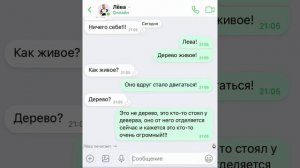 СИРЕНОГОЛОВЫЙ на даче!!! / SIREN HEAD /  переписка Тимура