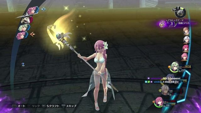 Trails of Cold Steel 4 - 146 - VS Holy Beast: Argres [Nameless One], The Blessing... - FINAL Chapte смотреть онлайн