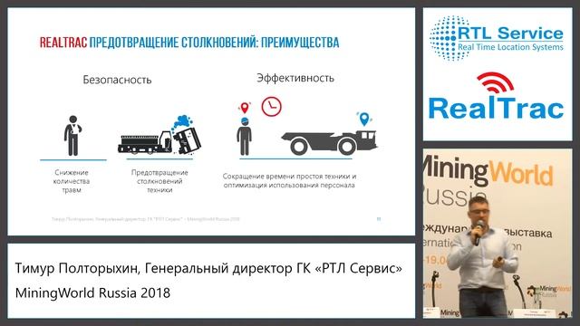 Внедрение системы промышленной безопасности на шахте смотреть онлайн