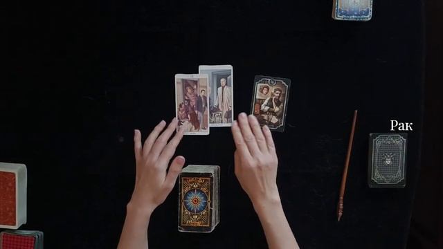 9 Февраля Овен Весы "Карта дня" смотреть онлайн