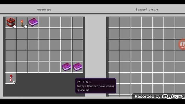 ДОМ НА ПАЛКЕ ИЗ КРАСНОГО БЕТОНА #5 в Майнкрафт!| Группа-Вадан