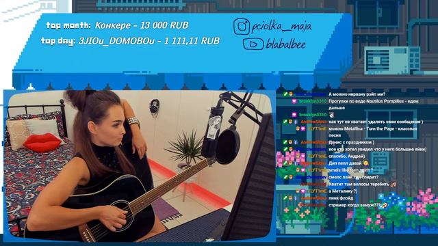 🤘 Русский и зарубежный рок под гитару 🤘 смотреть онлайн