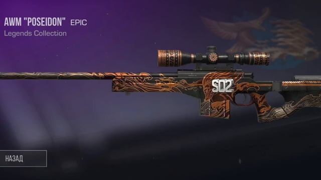 Что будет если наклеить и стереть новую наклейку SHIED„SO2”SILVER. Она пропала!!! навсегда!!! ? смотреть онлайн