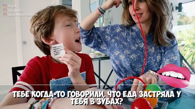 ЗАБЫЛИ про ДЕНЬ РОЖДЕНИЯ мамы !! Что СКРЫВАЮТ Илья и Картонка? ДЕТЕКТОР ЛЖИ ЧЕЛЛЕНДЖ смотреть онлайн