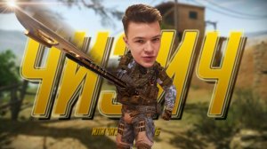 чИЗИч — Заряд бодрости | Warface | #1