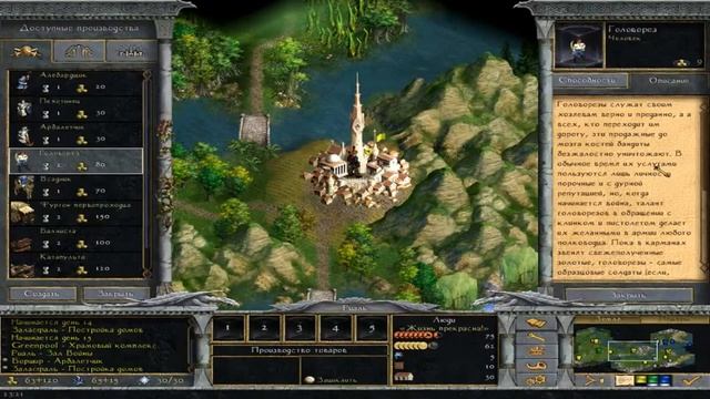 Прохождение Age of wonders 2 Shadow magic ◄#7► смотреть онлайн