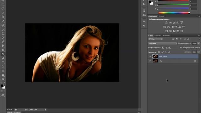 как исправить затемненную фотографию фотошоп cs6 смотреть онлайн