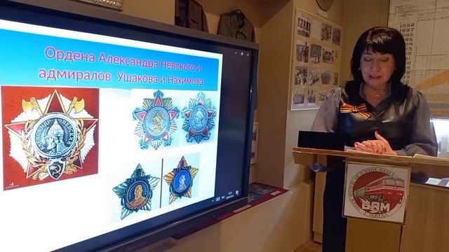 О военных наградах | Лекция смотреть онлайн
