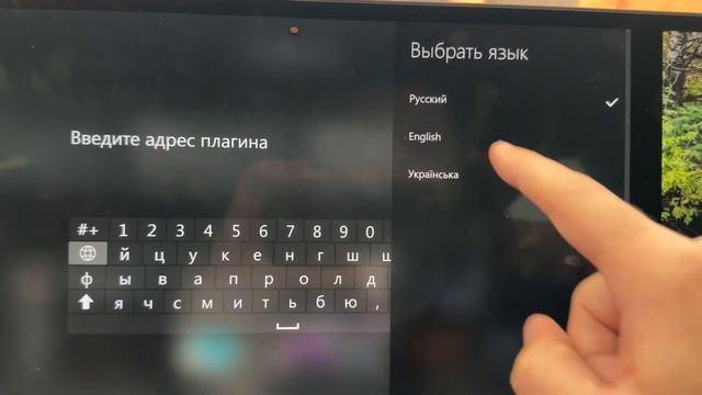 Настройка заставки или LampaTV в LiAuto